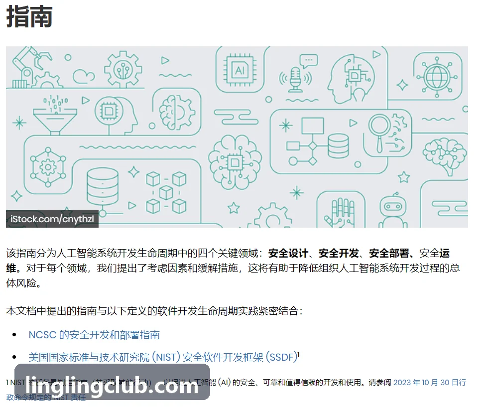 大型制造装备企业J9落地实录