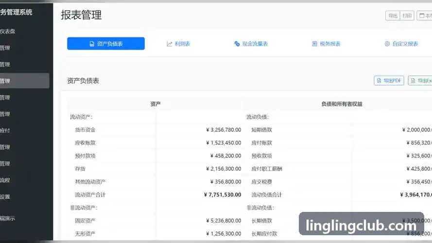 J9多级协同操作界面